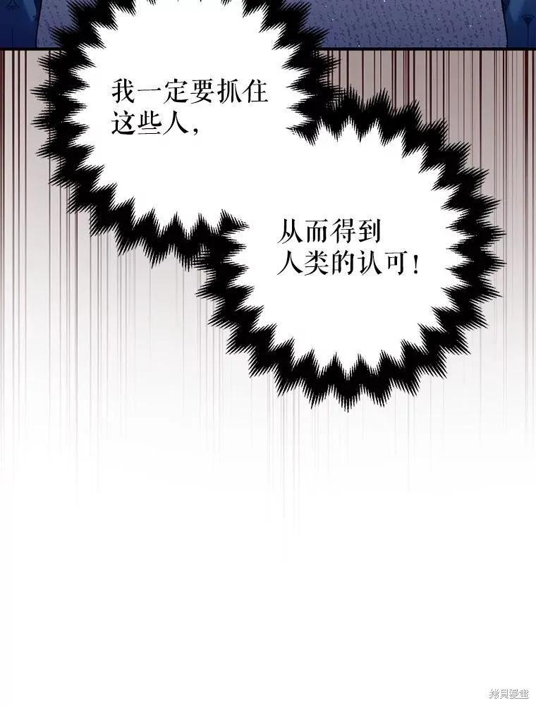 第84话 第58页