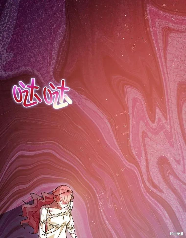 第84话 第63页