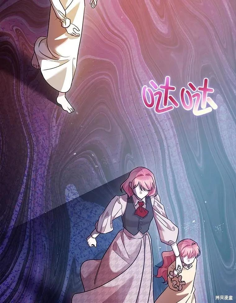 第84话 第64页