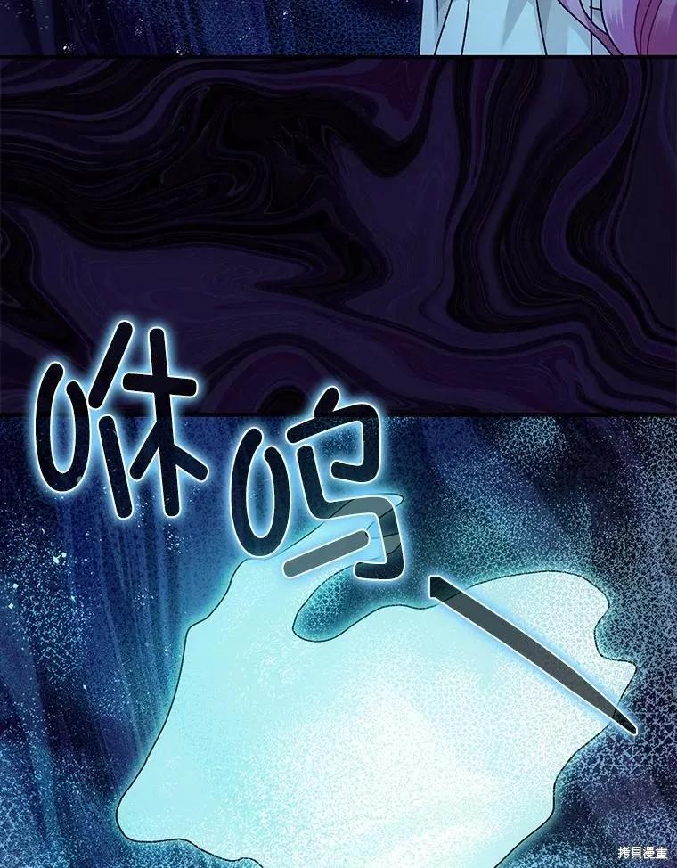第84话 第70页