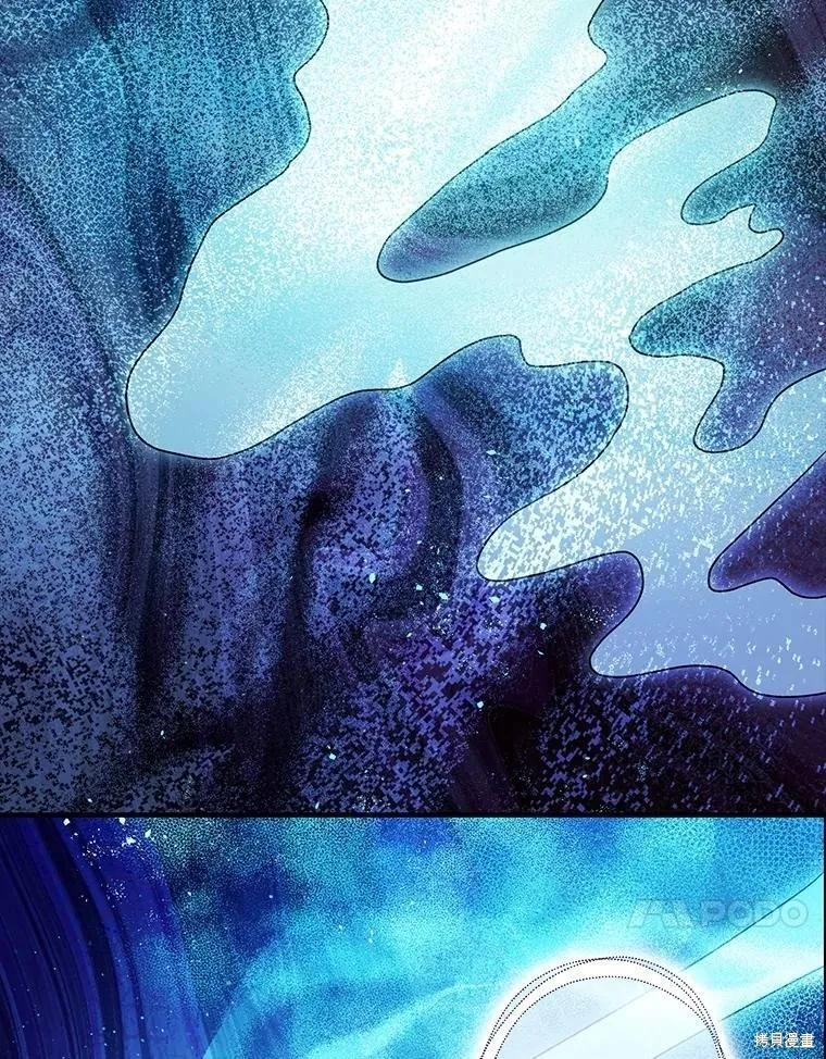 第84话 第71页