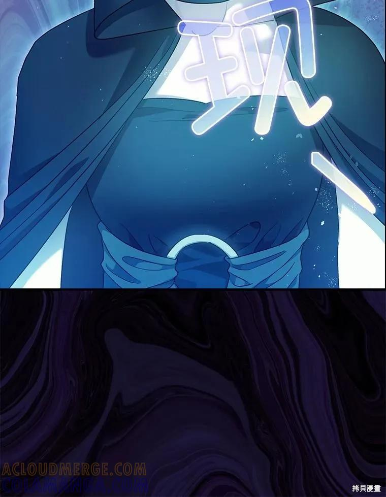 第84话 第73页