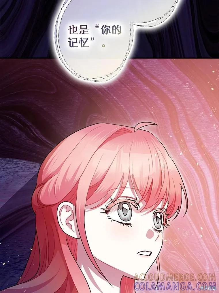 第84话 第77页