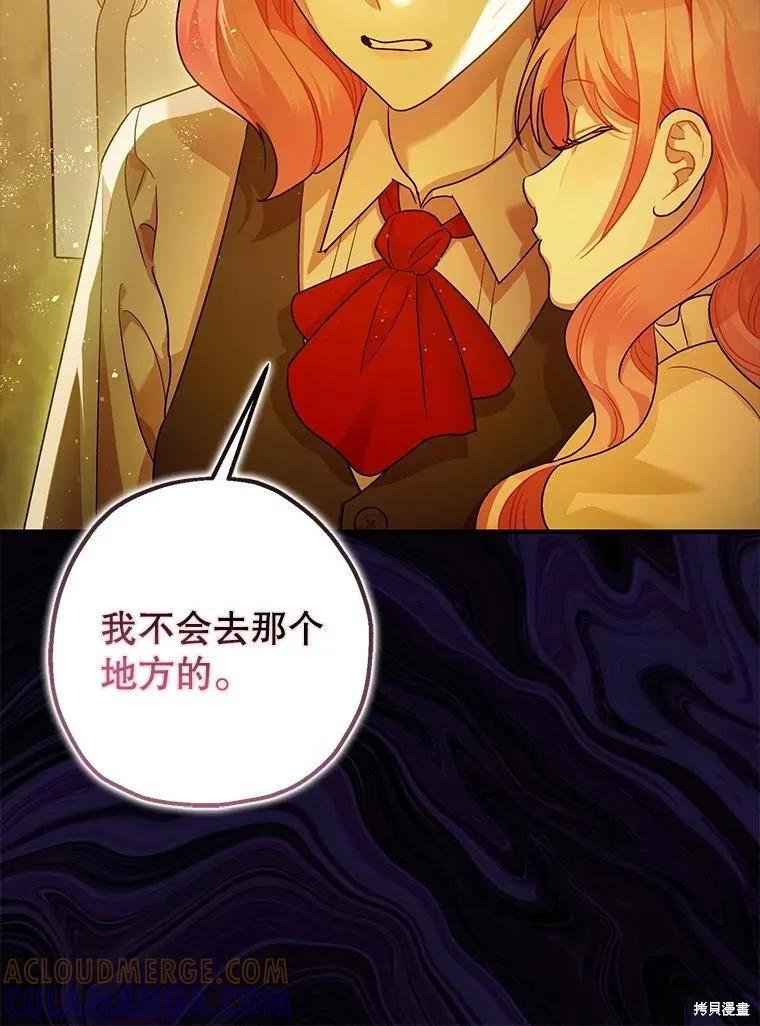 第84话 第85页