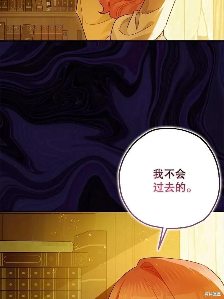 第84话 第95页