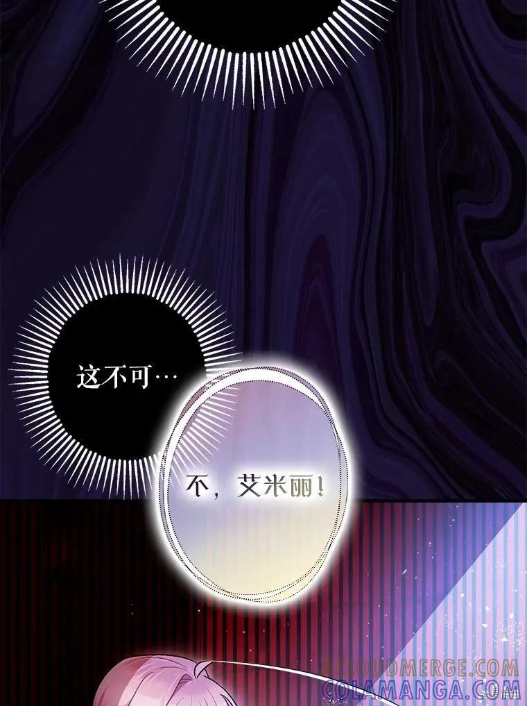 第84话 第101页