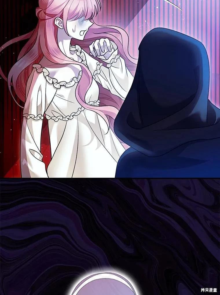 第84话 第102页