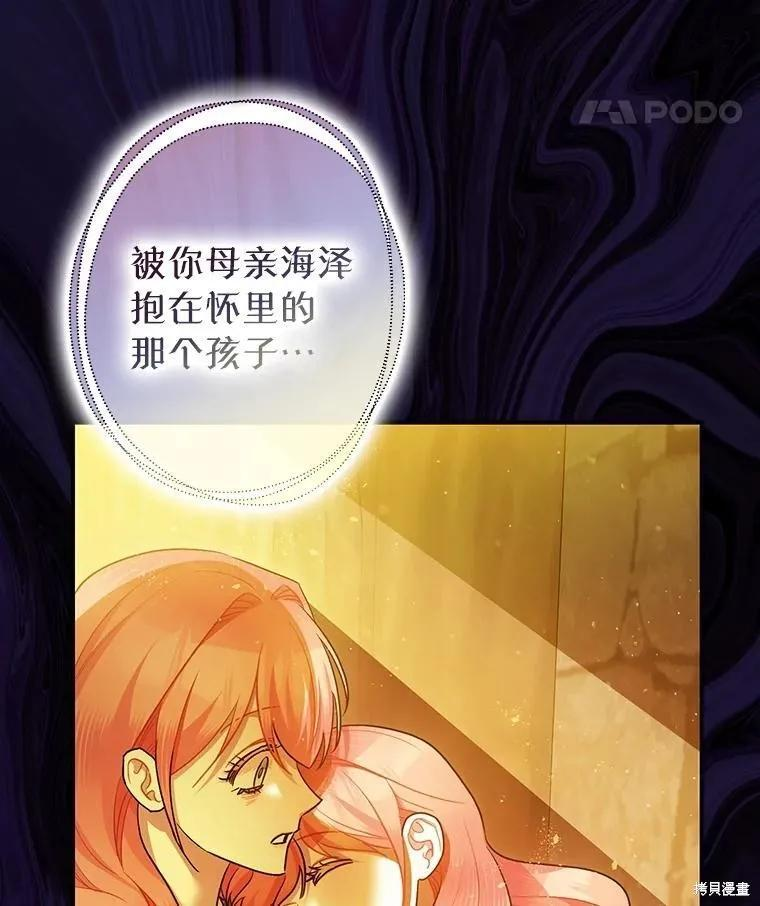 第84话 第107页