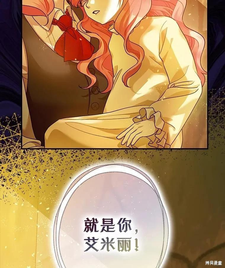 第84话 第108页