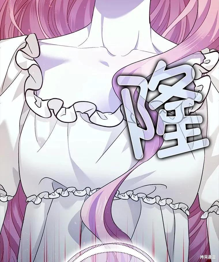 第84话 第112页