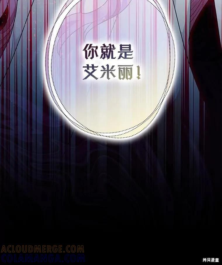 第84话 第113页