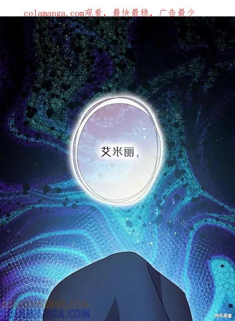 第85话 第1页