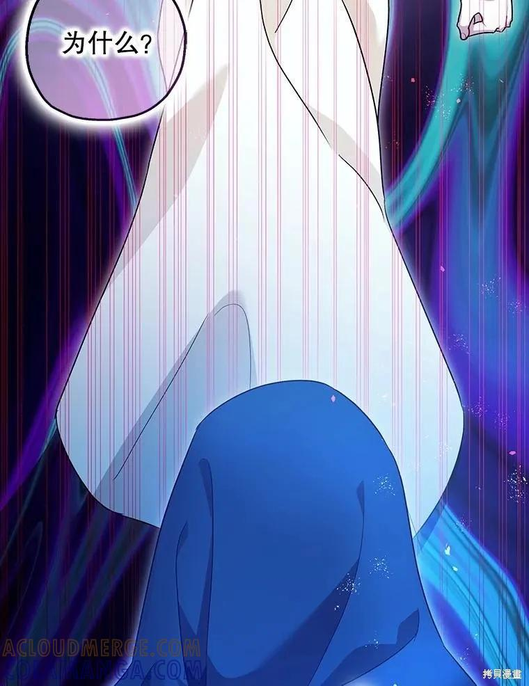 第85话 第9页