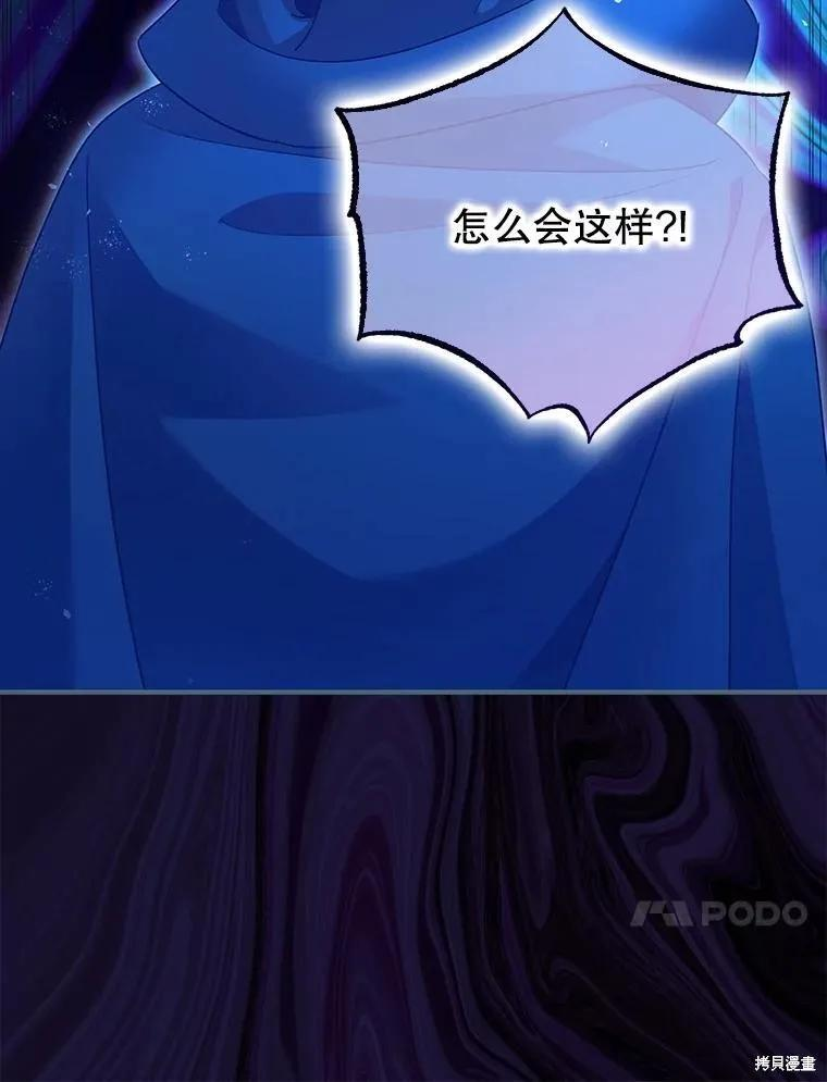 第85话 第10页