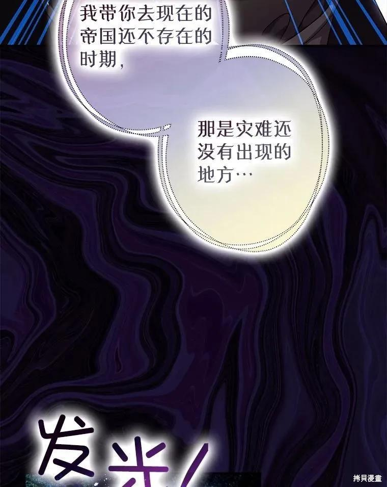 第85话 第15页