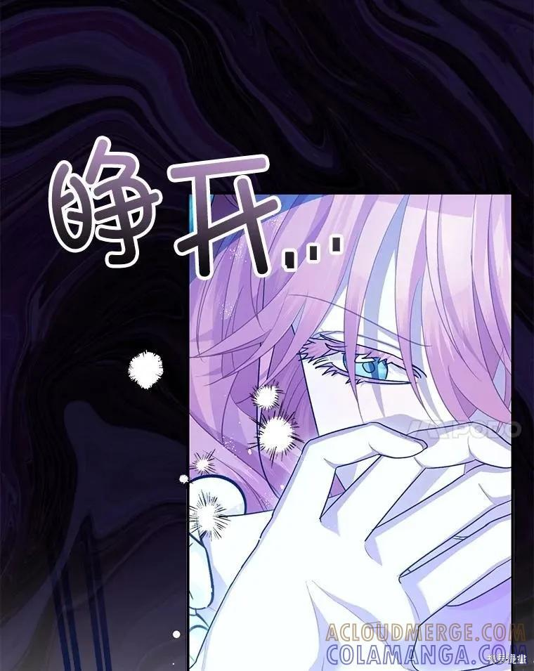 第85话 第17页
