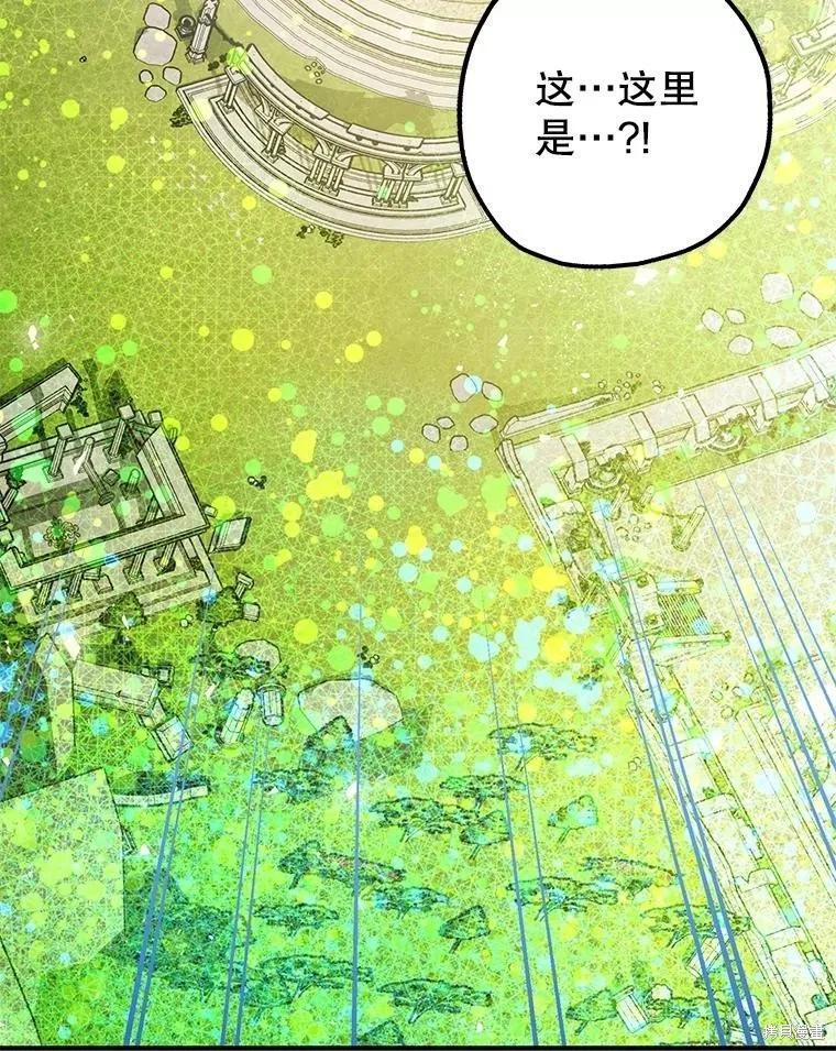 第85话 第20页
