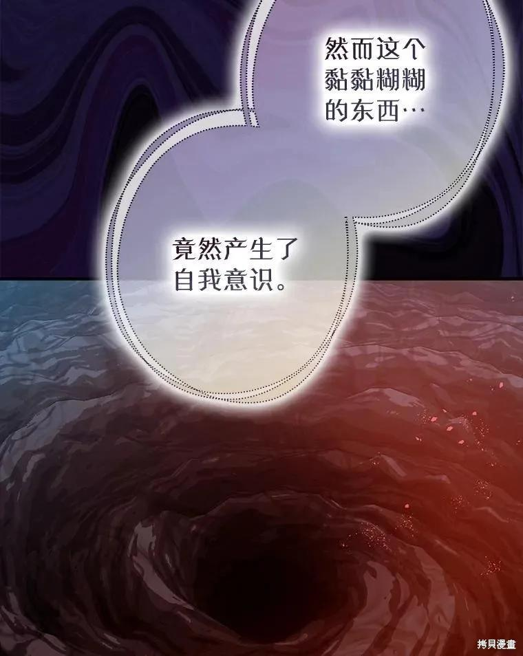 第85话 第39页