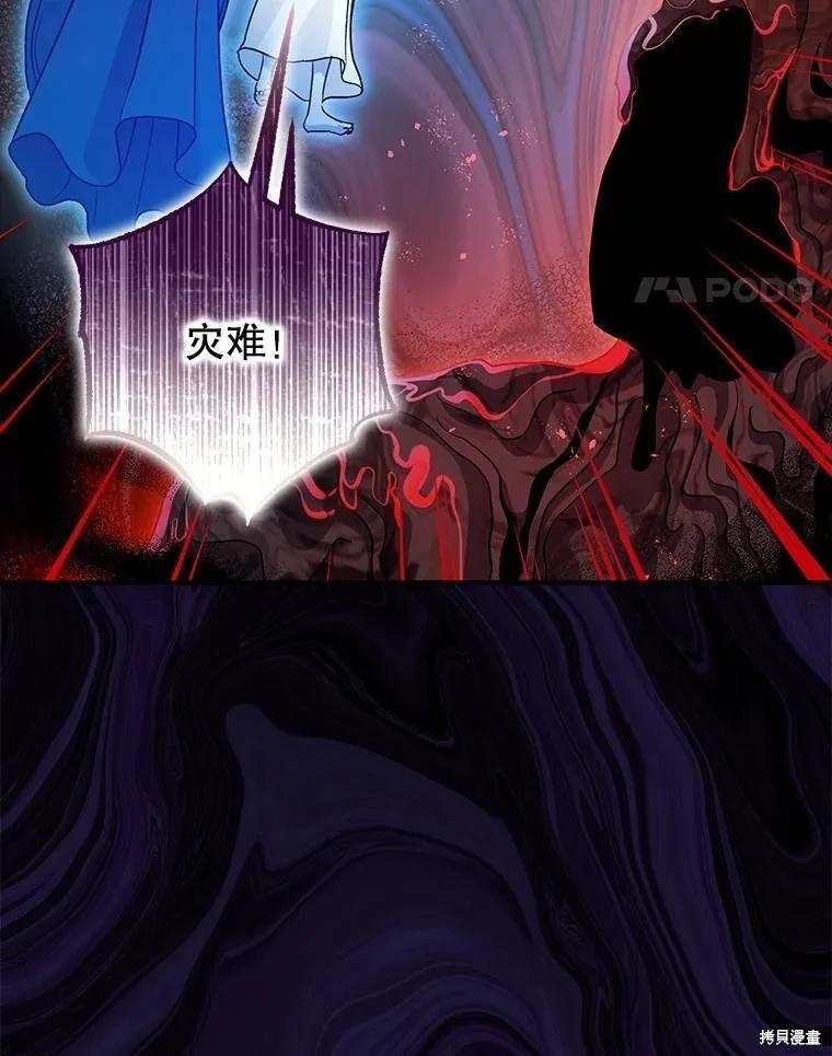 第85话 第44页