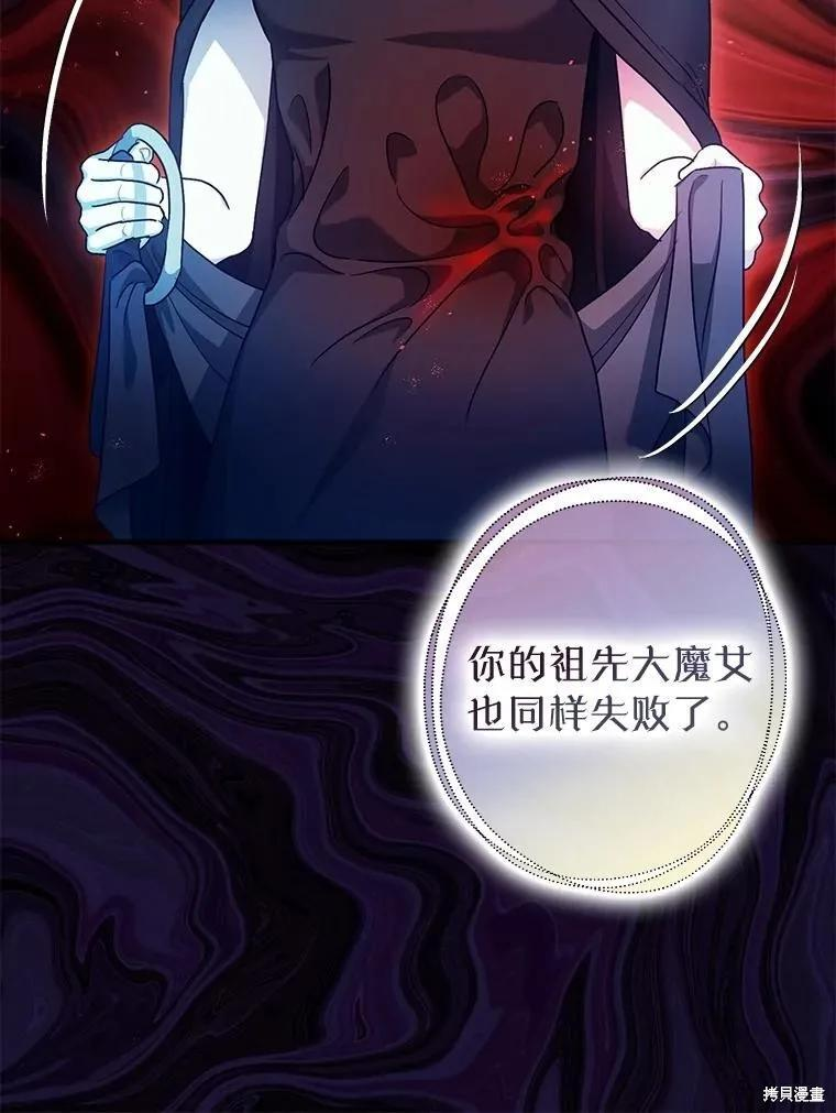 第85话 第55页
