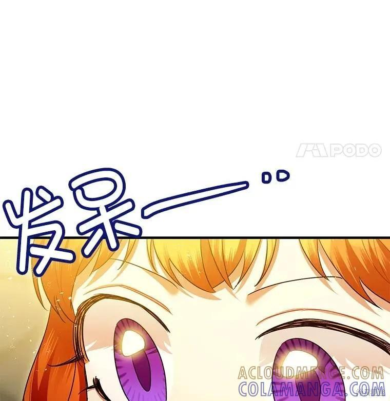第85话 第61页