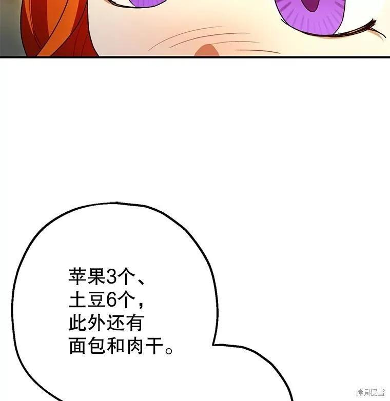 第85话 第62页