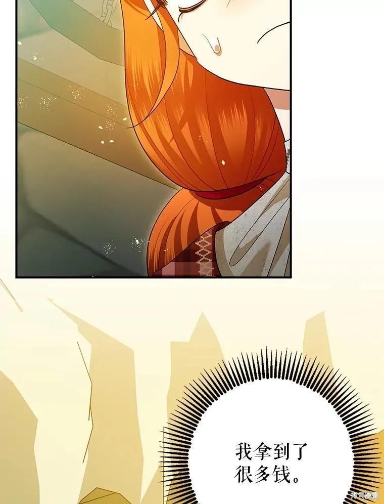 第85话 第66页