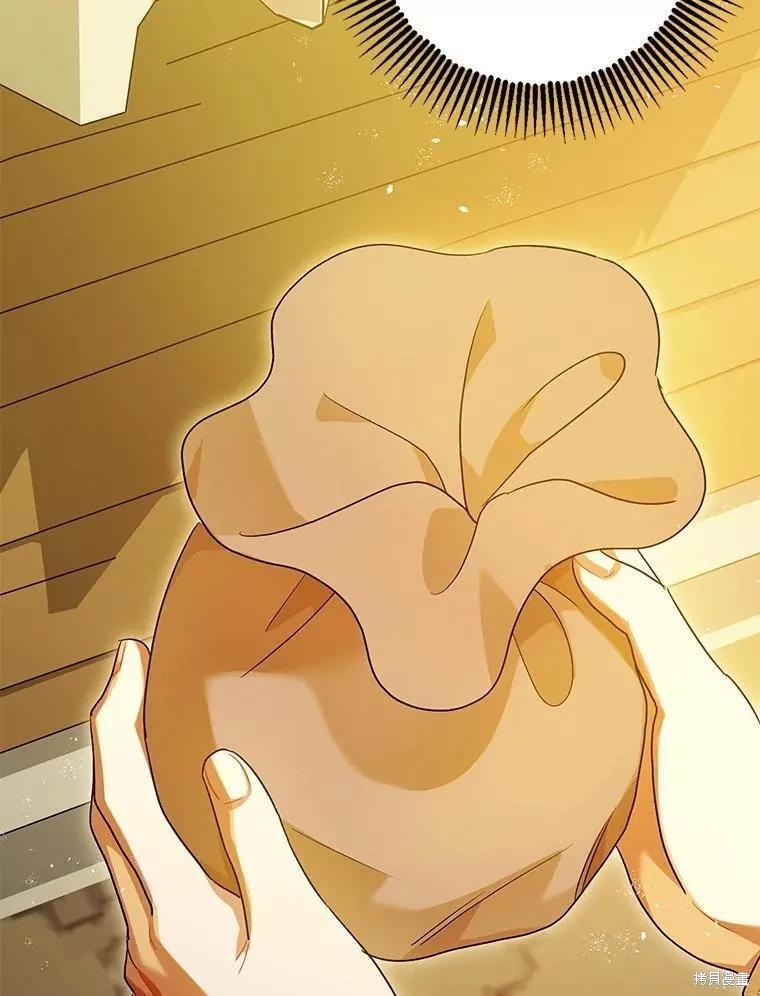 第85话 第67页