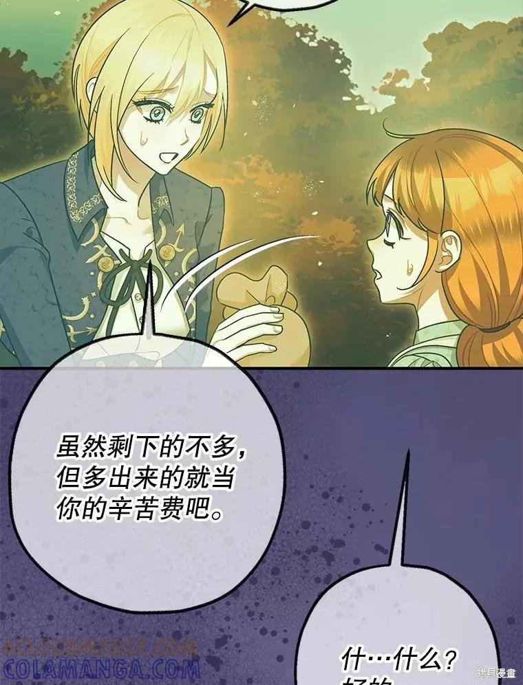 第85话 第69页