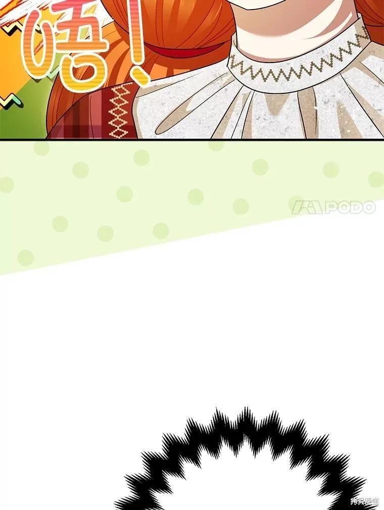 第85话 第78页