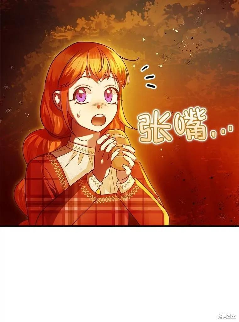 第85话 第87页