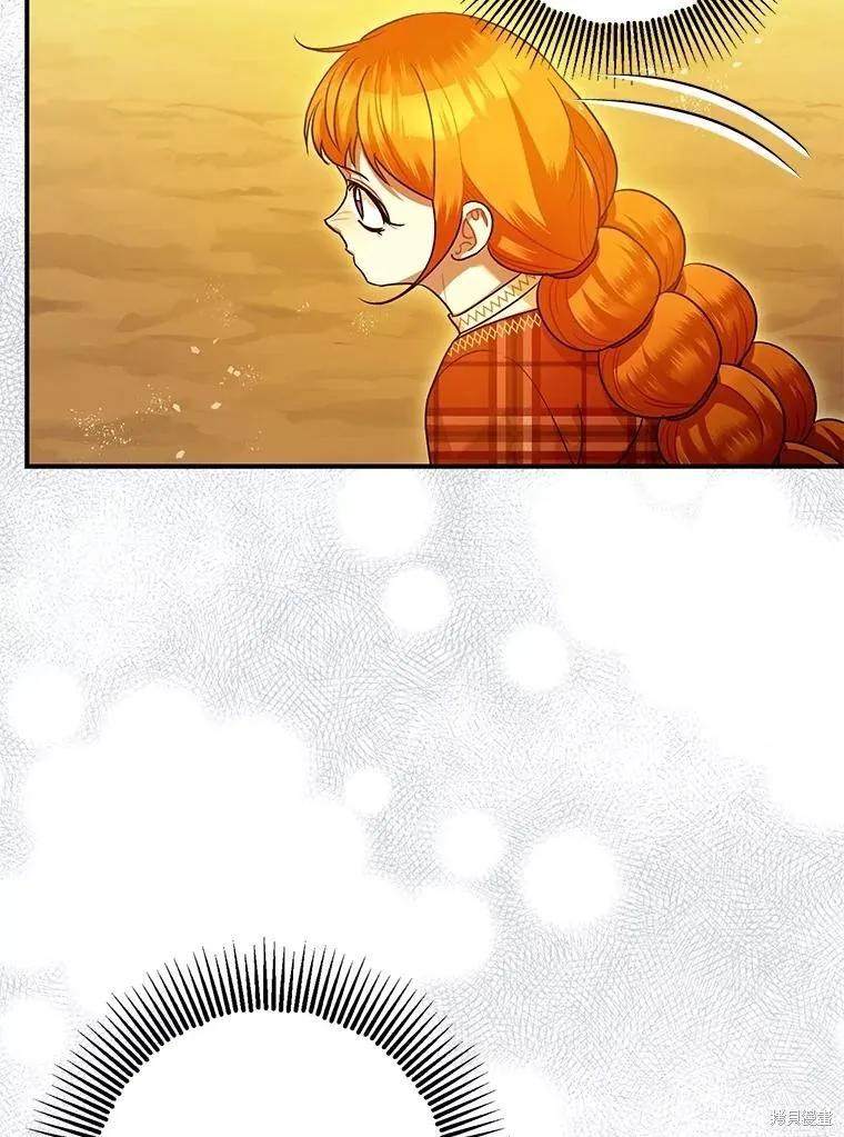 第85话 第115页