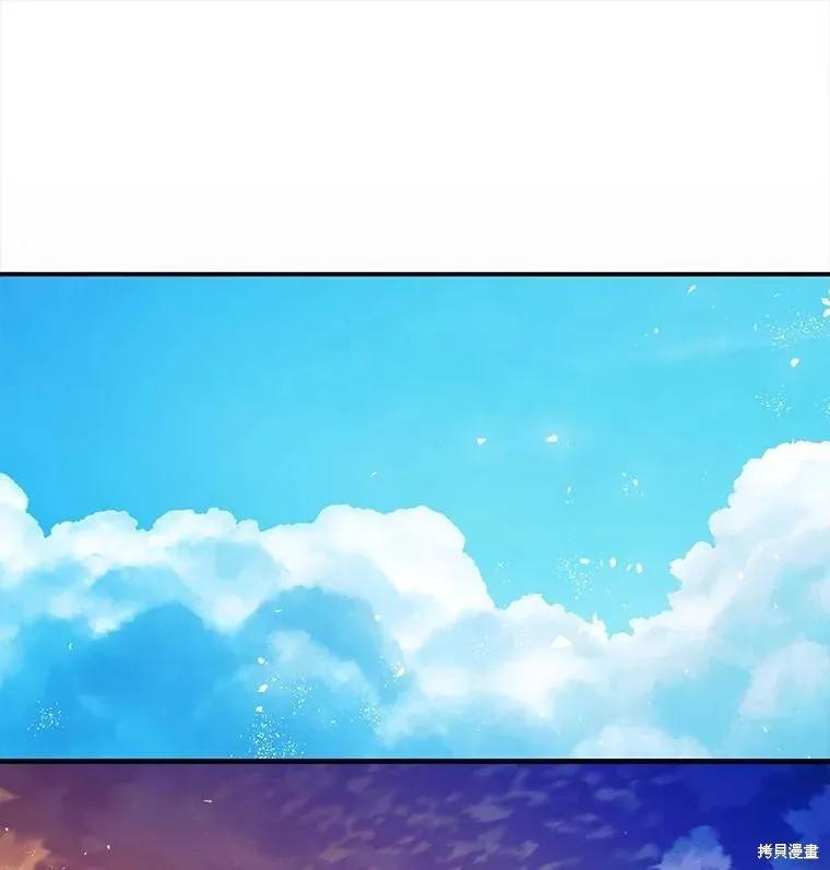 第85话 第118页
