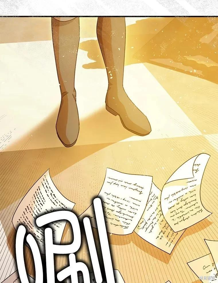 第85话 第123页