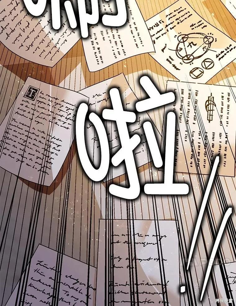 第85话 第124页