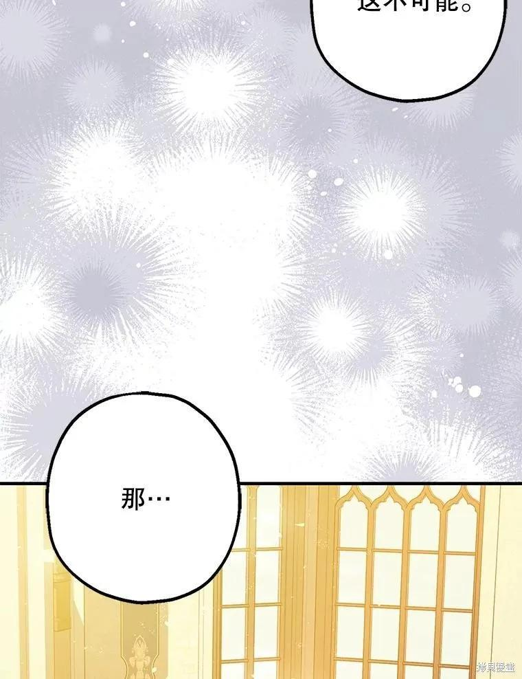 第85话 第126页