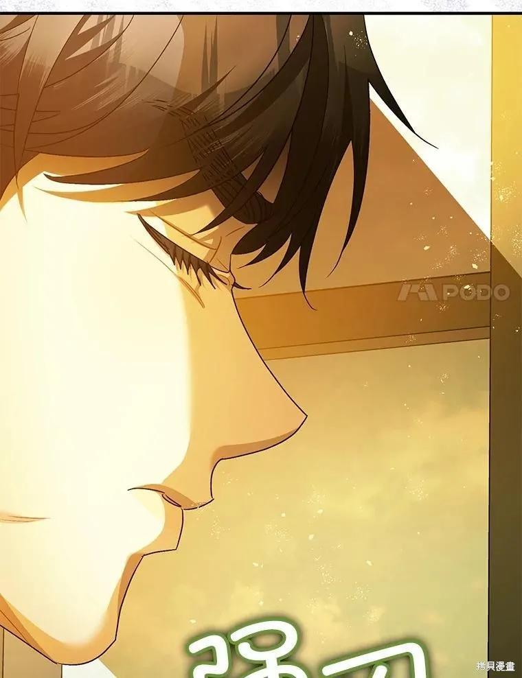 第85话 第131页