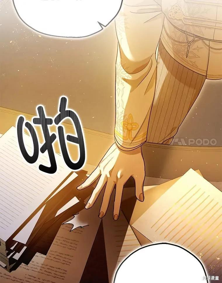 第86话 第38页