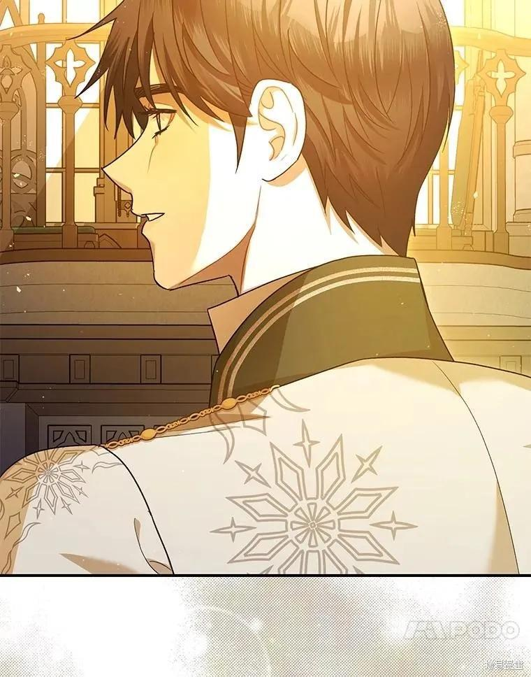 第86话 第51页