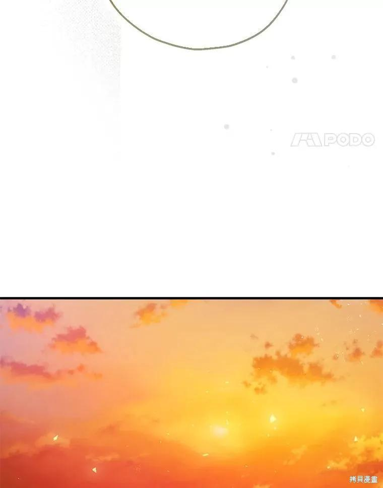第86话 第55页