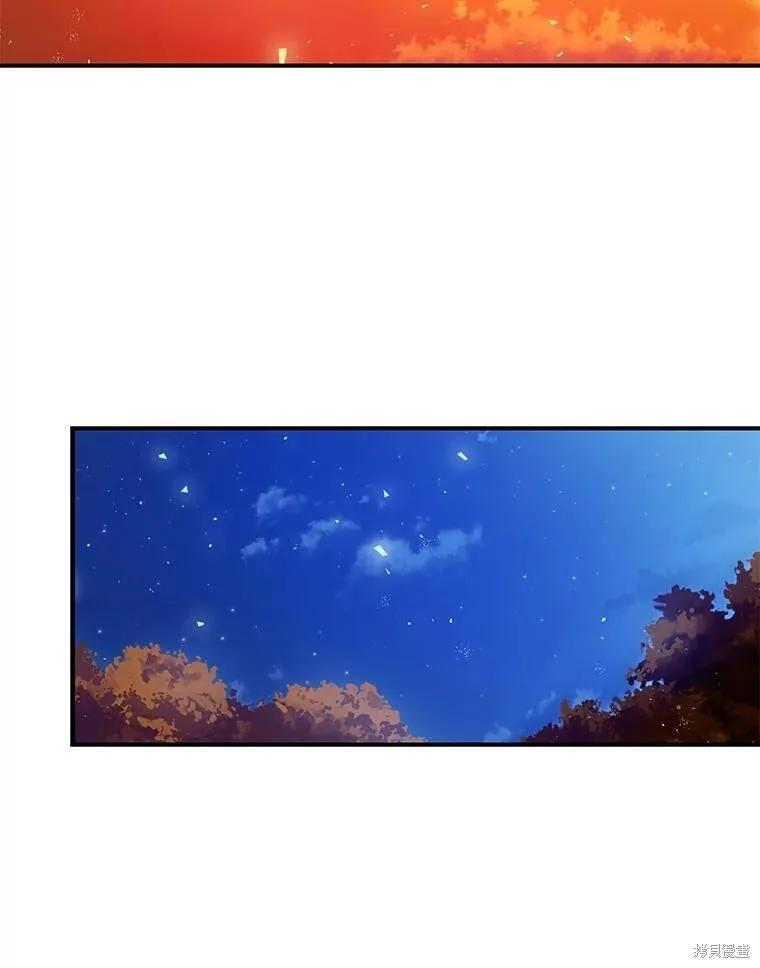 第86话 第56页