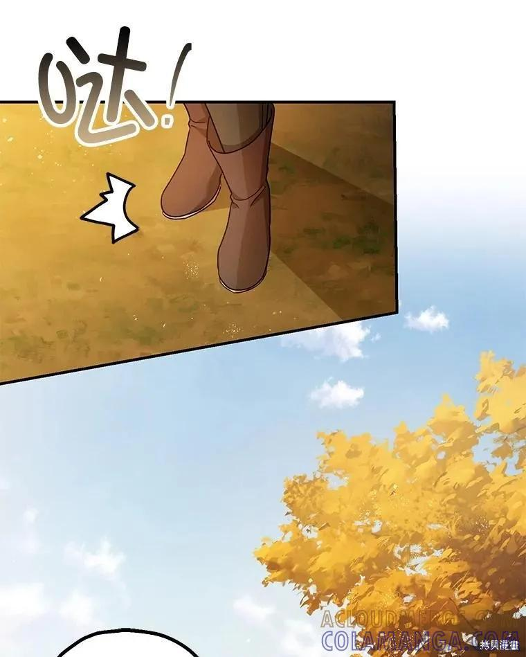 第86话 第57页