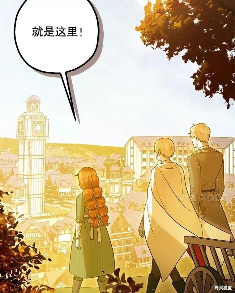 第86话 第58页