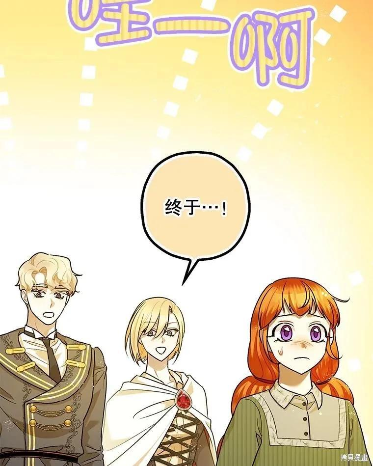 第86话 第60页