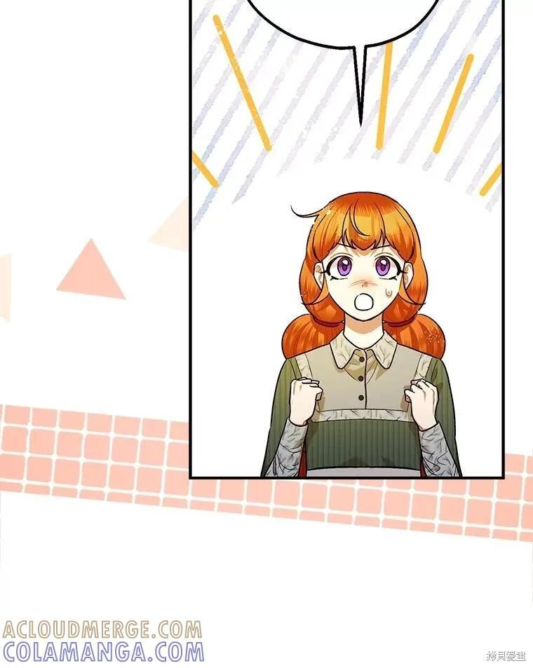 第86话 第69页