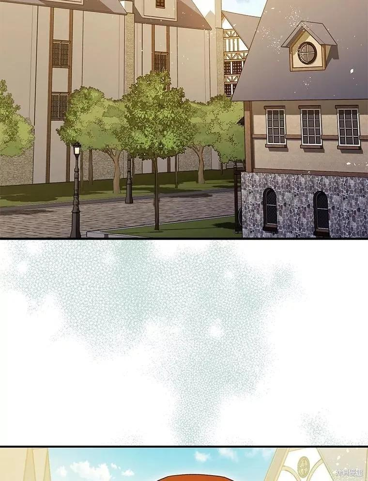第86话 第71页