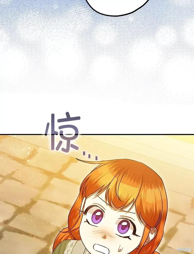 第86话 第79页