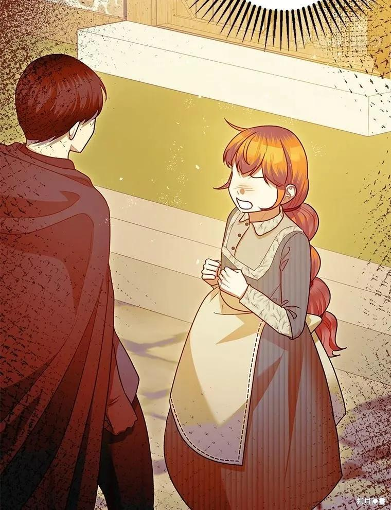 第86话 第82页