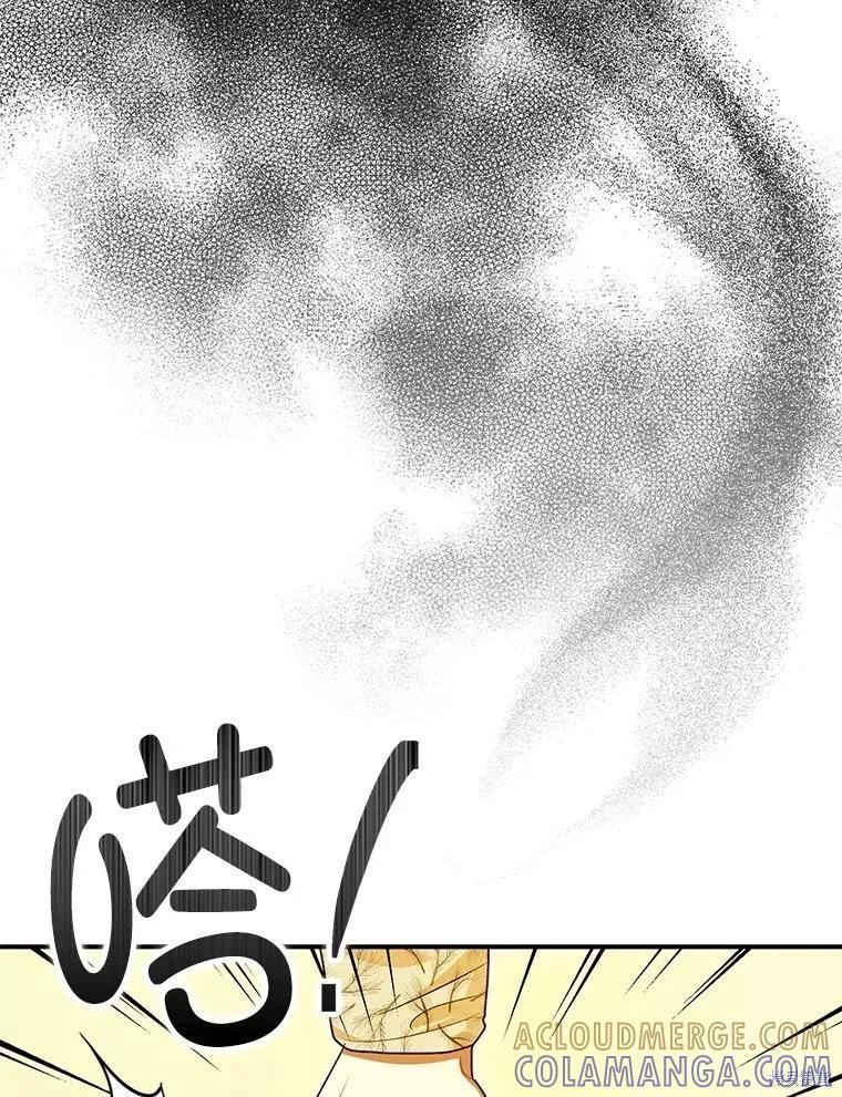 第86话 第89页