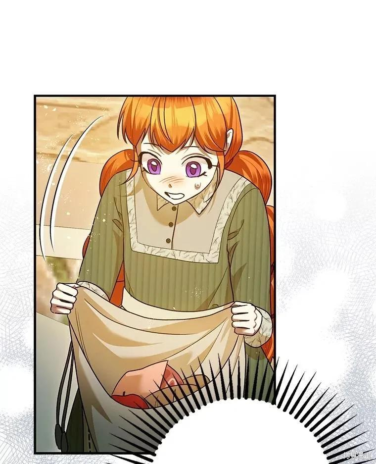 第86话 第94页